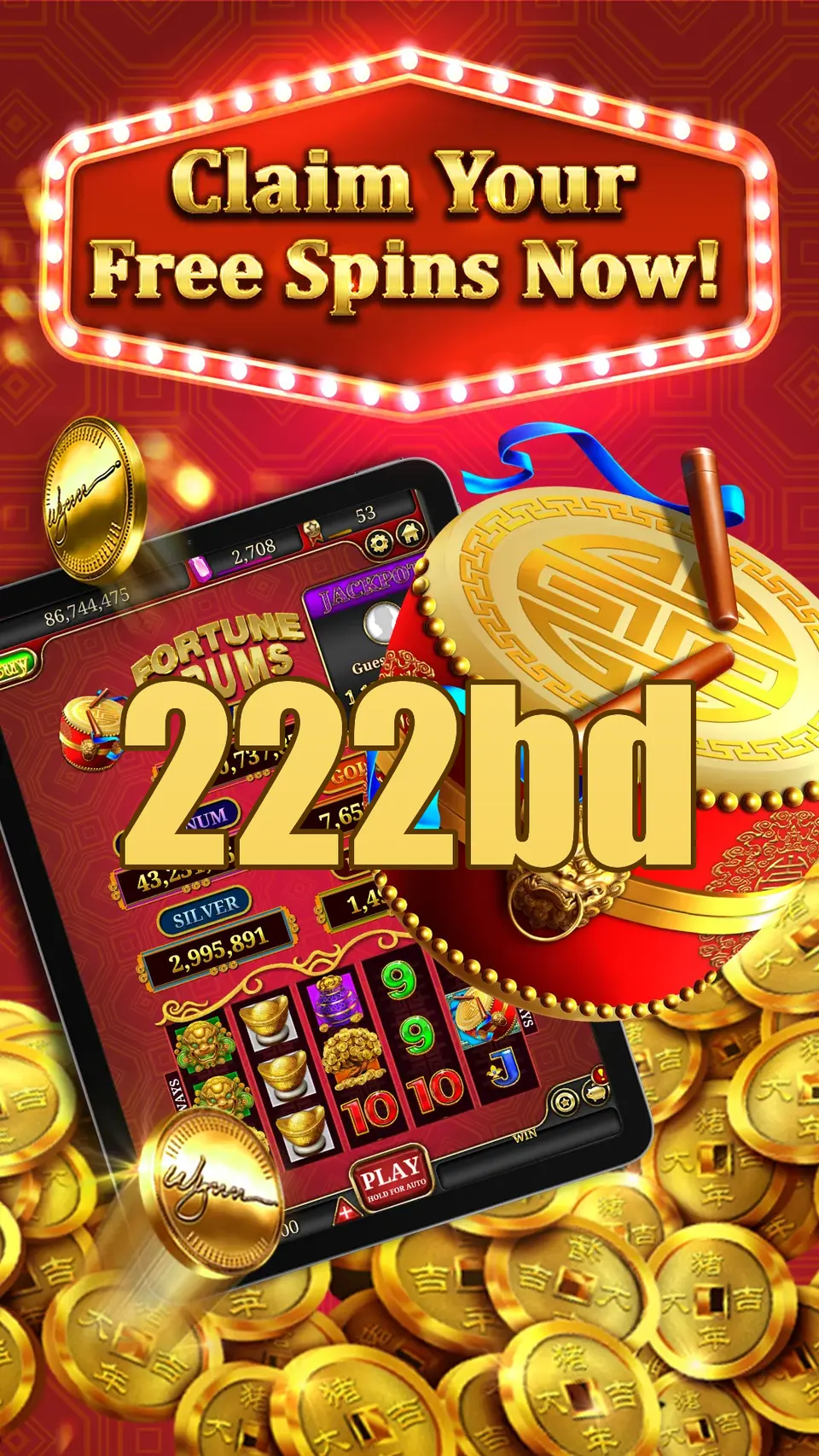 222bd স্ক্রিনশট অফিসিয়াল APK